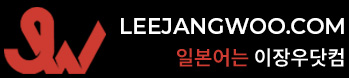 이장우닷컴