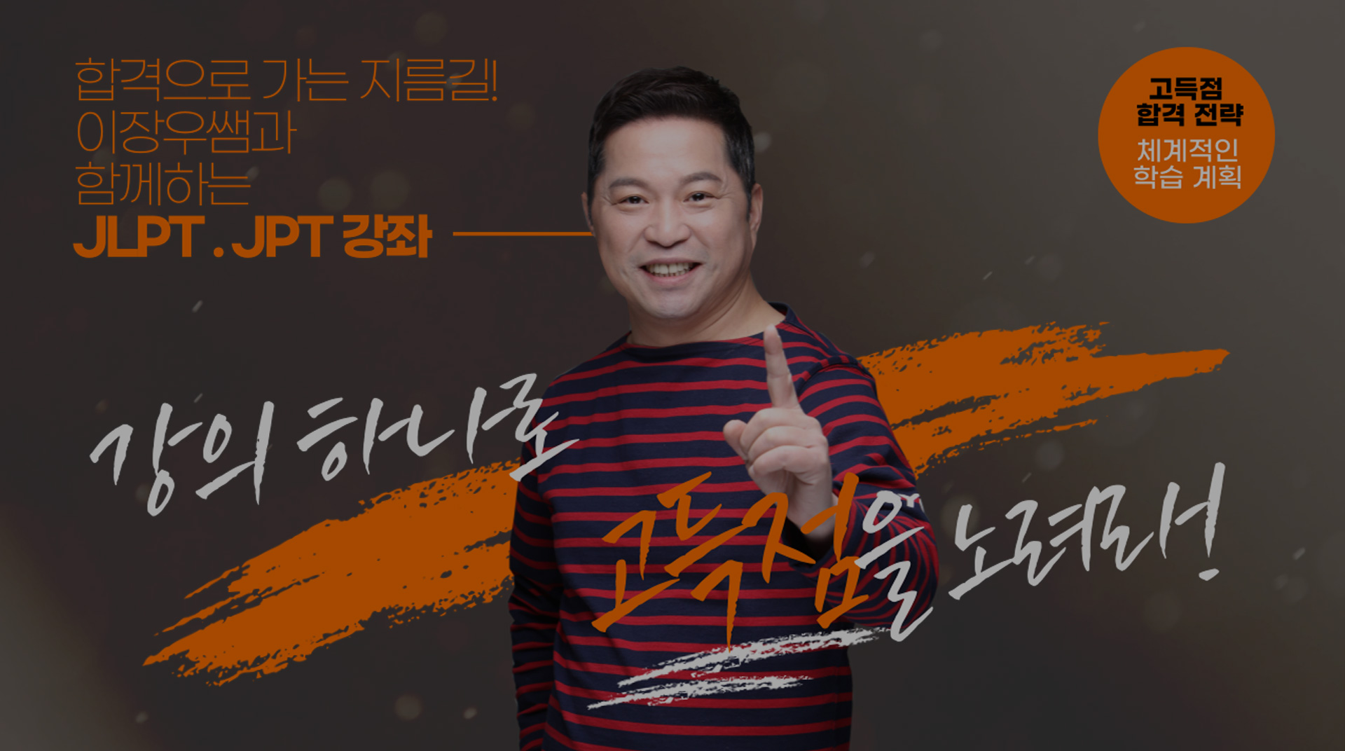 이장우닷컴 메인