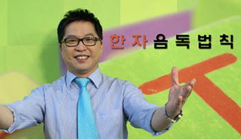 일본어 한자 읽기 법칙